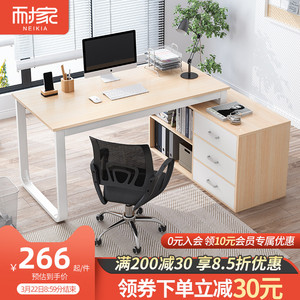 新疆包邮办公桌椅组合台式电脑桌转角书桌单人L型简约现代办公室