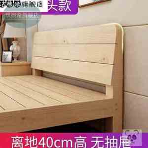 实木床15米18米双人床简易出租房床架单人床12m经济型