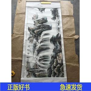 正版手工画  山清水秀  刘继伟画  品相自鉴 保真50132001501