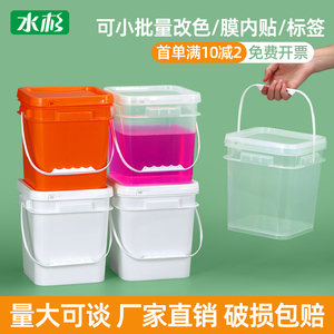 加厚方形塑料桶10斤5L升酱料桶油漆桶空桶方形带盖透明水桶油桶