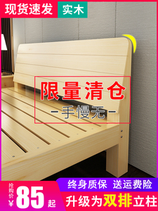简约硬床板简易木板实木出租房单人1.8双人1.5米加宽护腰硬板床垫