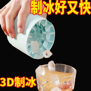 硅胶冰块杯圆筒冰格食品级圆形冰格冰盒家用小冰块模具冰格制作器