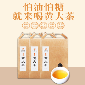 谷雨春黄大茶霍山黄芽大叶茶老干烘黄茶袋装茶叶450g