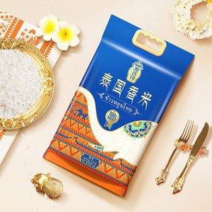 香纳兰湄菩诗泰国香米5KG泰国原粮进口香米新米长粒香米大米10斤