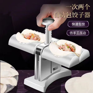 全自动包饺子器多动能捏饺子机器家用小型压饺子皮包水饺懒人神器