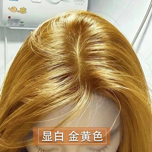 金黄色染发膏女纯植物正品免漂显白流行色自己在家染头发颜色剂