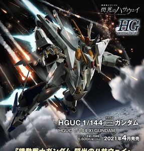 万代 HGUC 238 柯西 克西 闪光的哈萨维 1/144高达HG拼装模型现货