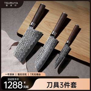 鹤家印TSURUYA刀具组合套装3件套菜刀三德刀水果刀仿古锤纹