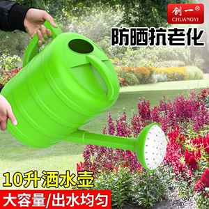 超大加厚水壶耐老化塑料10大容量浇水长嘴浇花花园园艺家用喷壶