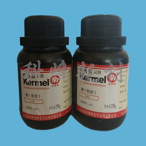 天津科密欧 碘（粒状）碘单质 碘 AR分析纯250g 化学试剂实验用品