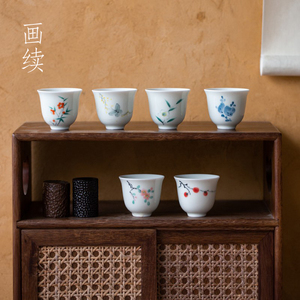 画续手绘功夫茶具茶杯主人杯中式陶瓷品茗杯品茶杯礼盒装6个套装