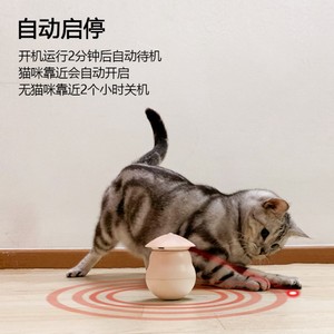 自动激光逗猫不倒翁玩具智能感应自嗨解闷 趣味自动逗猫棒猫玩具