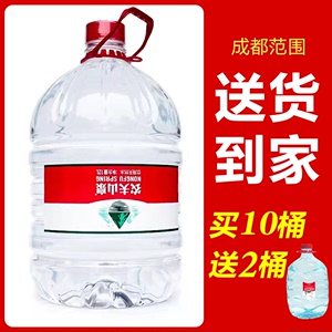 【成都本地配送】农夫山泉12L*10桶矿泉水天然饮用水大桶水大瓶水