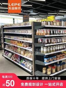 西藏新疆包邮乐品便利店零食架子展示柜超市食品中岛货架置物架商