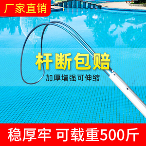 游泳池救生钩勾子5米7米9米伸缩救生杆通用型铝合金泳池救生设备
