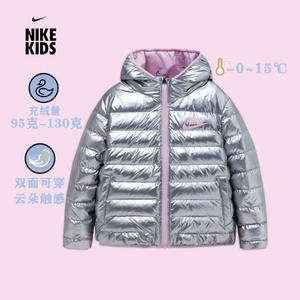 Nike耐克童装男童女童双面穿轻薄羽绒服秋冬儿童保暖防水休闲外套