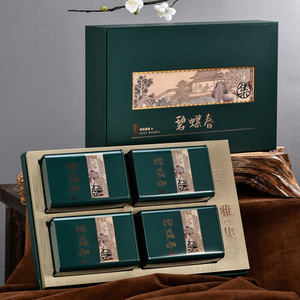 2023新款碧螺春茶叶包装盒空礼盒苏州洞庭山绿茶半斤装礼盒装空盒