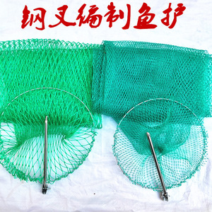 鱼护编织防挂渔护便携钢叉小眼鱼兜活鱼袋编制网速干大物网渔具