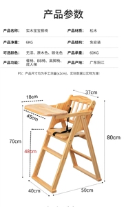 宝宝餐椅儿童452儿吃饭木椅木可折便携餐桌座椅子婴实家用叠用餐