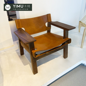 YIMU 木椅/北欧客厅沙发椅马鞍皮侘寂风休闲单椅中古西班牙扶手椅