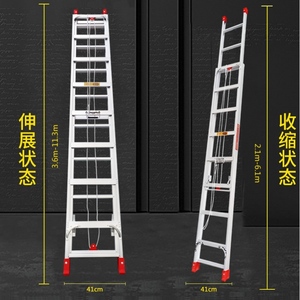 铝合金伸缩梯子6米7米8米9米加厚家用升降梯单面直梯子户外工程梯