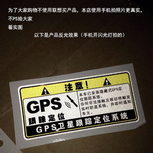 。贝纳利黄龙600 300 GW250贴纸软滴胶GPS车贴反光贴纸彩绘车贴