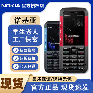 Nokia/诺基亚 5310XM直板按键超薄音乐学生戒网备用老年人小手机