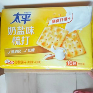 新日期太平苏打饼干奶盐味整箱全麦咸味梳打饼干小包装零食品官方