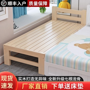 拼接床婴儿包邮实木儿童床拼接床带护栏加长加宽婴儿床边小床拼接