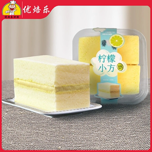 立高美煌热推柠檬小方白玉卷西点盒烘焙吸塑包装蛋糕点心盒蛋糕盒