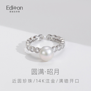 爱迪生珍珠14K注金白色珍珠戒指7-8mm时尚款df
