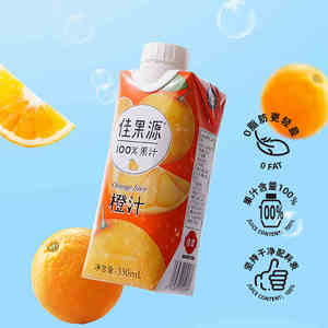 佳果源100%果汁橙汁纯果汁不加糖0添加剂0脂330ml*12瓶