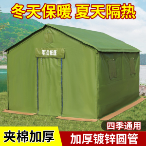 户外工程工地施工救灾帆布应急大型野外养蜂加厚防雨住人专用帐篷