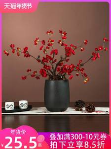 花格一间中式腊梅仿真花梅花红色假花干花枝摆件客厅餐桌摆设装饰