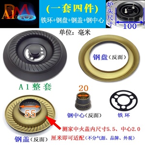 炒炉点火器：厨房科技新宠