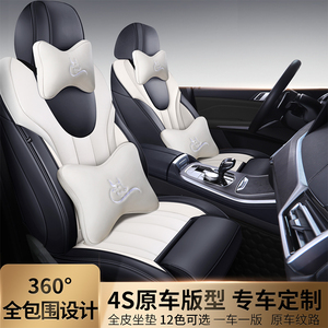 汽车坐垫大众ID.4 X ID.6 X Polo菠萝Cross GTI专用座椅套全包围