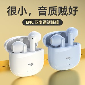 爱国者真无线蓝牙耳机入耳式适用于苹果小米游戏降噪新款通话高清