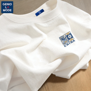 Genio Lamode日系男生重磅短袖男夏季二本针纯棉白色男士大码t恤