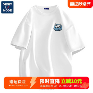 GENIOLAMODE美式短袖T恤男2024夏季男士白色纯棉衣服大码男生半袖