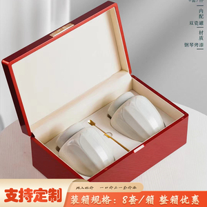 古树红茶茶叶罐包装盒野生红茶创意陶瓷礼品盒滴塑木盒小罐茶礼盒