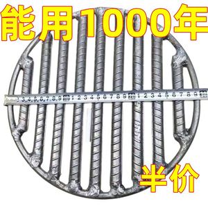 圆形炉箅子螺纹钢焊接炉底炉条10毫米钢筋炉排人工柴火地漏配件