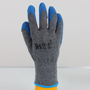 佳护劳保工作加厚橡胶耐磨防滑浸胶防护干活劳动工地塑胶胶皮手套