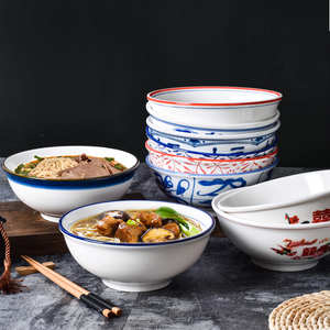 重庆小面碗商用面碗陶瓷拉面碗盖码饭碗中式餐具简约加厚网红粉碗