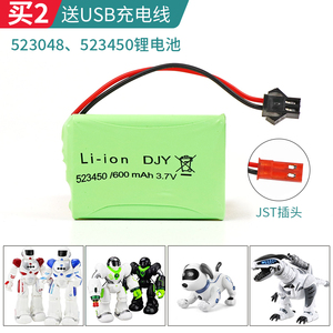 3.7v机器狗锂电池523450遥控电动玩具智能机器人恐龙523048充电线