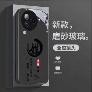 适用小米Civi3手机壳新款civi2定制防摔玻璃壳civi1s网红创意百家姓Civi金属漆硅胶边小米mix4高级感保护套男