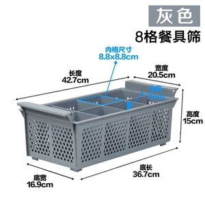 洗碗机专用筷子沥水篮塑料餐具筛刀叉收集筐框筐收纳沥水篮筷子蓝