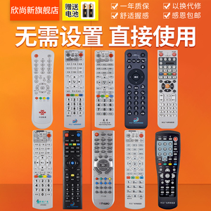 适用于河北广电网络集团有线电视机顶盒遥控器银河HDC6910-51数字