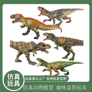 侏罗纪恐龙模型 实心恐龙玩具中杰铭霸王龙仿真模型 儿童玩具