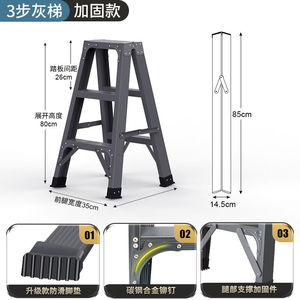 慕戈人字梯家用加强加固折叠室内多功能双侧工业梯子3米10步合梯