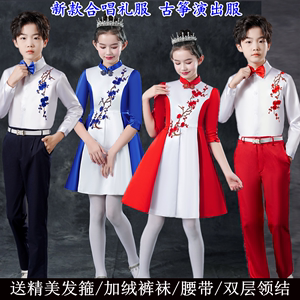 青花瓷儿童表演服民乐古筝演出服中国风小学生演讲比赛朗诵合唱服
